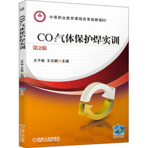 CO2���w���o(h��)����(sh��)Ӗ(x��n) ��2��