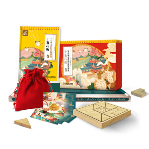 �Ļʳ��߳��������Α�  ʮ���ɰ�