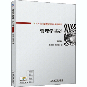 ����W���A����2�棩