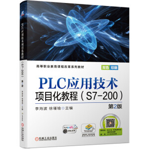 PLC���ü��g(sh��)�Ŀ���̳̣�S7-200����2��