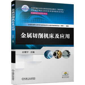 ���������C(j��)������(y��ng)��