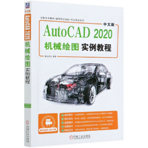 ���İ�AutoCAD  2020�Cе�L�D�����̳�