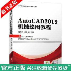 AutoCAD2019�C(j��)е�L�D�̳�