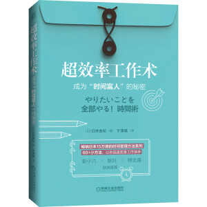 ��Ч�ʹ����g���ɞ顰�r�g���ˡ�������