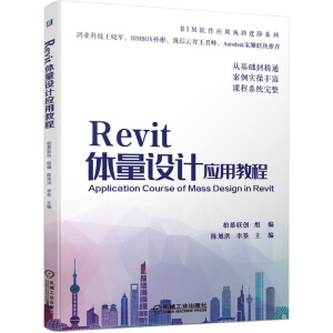 Revit�w���O(sh��)Ӌ��(y��ng)�ý̳�