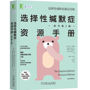 �x���Ծ}Ĭ�Y�YԴ�փ�(c��)��ԭ��(sh��)��2�棩