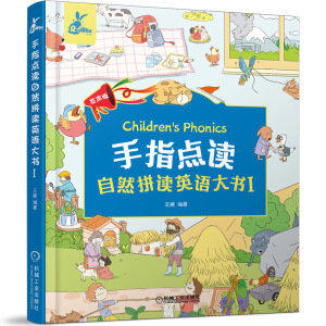 ��ָ�c(di��n)�x��Ȼƴ�xӢ�Z�����