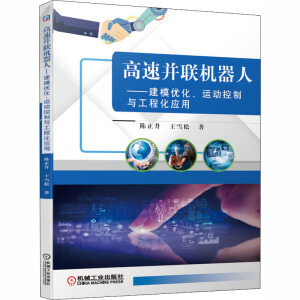 ���ٲ�(li��n)�C���ˡ�����ģ��(y��u)�����\�ӿ����c���̻���(y��ng)��