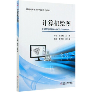 Ӌ(j��)��C(j��)�L�D