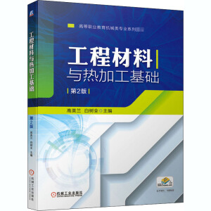 ���̲����c��ӹ����A(ch��)  ��2��