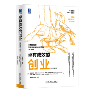 ׿�г�Ч�Ą�(chu��ng)�I(y��)��ԭ����2�棩