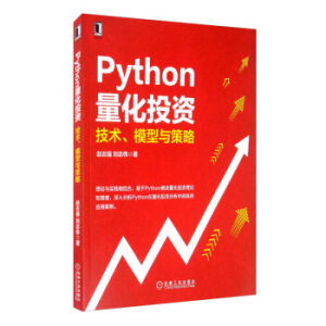 Python����Ͷ�Y�����g(sh��)��ģ���c����