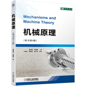 �C(j��)еԭ����ԭ����4�棩