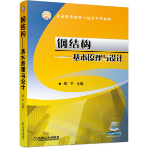 䓽Y(ji��)��(g��u)��������ԭ���c�O(sh��)Ӌ(j��)