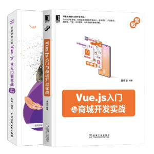 Vue.js���T�c�̳��_�l(f��)��(sh��)��(zh��n)