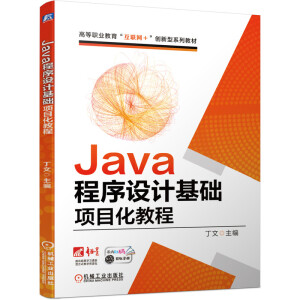 Java�����O(sh��)Ӌ(j��)���A(ch��)�(xi��ng)Ŀ���̳�