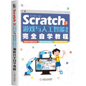 Scratch 3�Α��c�˹����ܾ�����ȫ�ԌW�̳�
