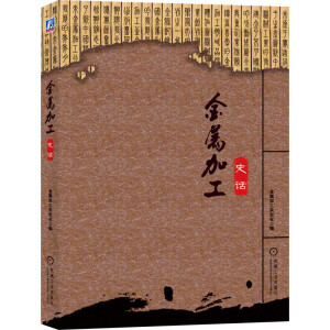 ���ټӹ�ʷԒ(hu��)