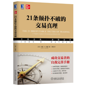 21�l䲻�ƵĽ�������