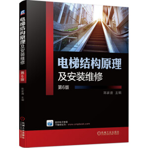 ��ݽY(ji��)��(g��u)ԭ�������b�S�� ��6��