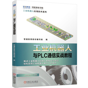 ���I(y��)�C�����cPLCͨ�Ō���(zh��n)�̳�