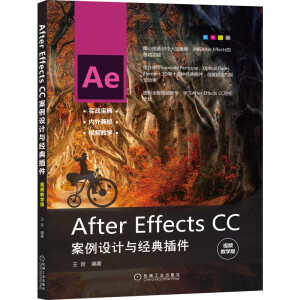 After Effects CC�����O(sh��)Ӌ(j��)�c��(j��ng)������ҕ�l�̌W(xu��)�棩