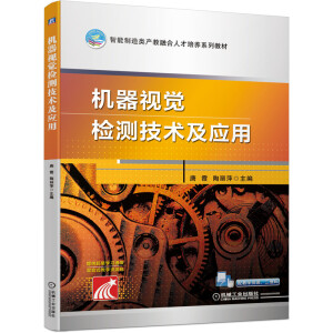 �C��ҕ�X�z�y���g(sh��)����(y��ng)��