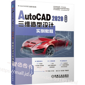 AutoCAD 2020���İ����S�����OӋ�����̳�