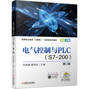 늚�����cPLC S7-200 ��2��