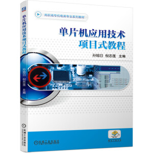 ��Ƭ�C���ü��g(sh��)�Ŀʽ�̳�