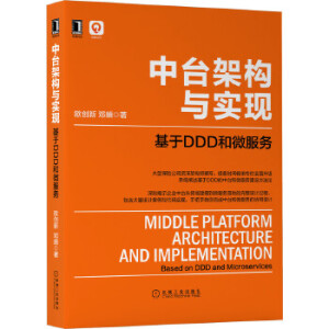 ���_(t��i)�ܘ�(g��u)�c��(sh��)�F(xi��n)������DDD��΢����(w��)