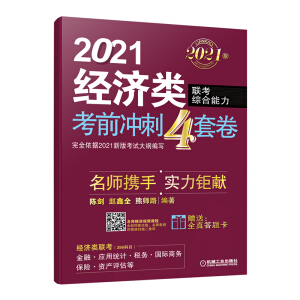 ��ǰ�_��4�׾���2021��(j��ng)��(j��)�(li��n)���C������