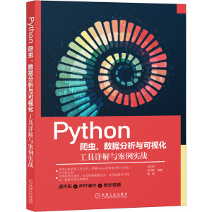 Python���x����(sh��)��(j��)�����c��ҕ��������Ԕ���c��������(zh��n)