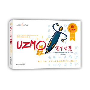 �P�����ۡ�����ҕ�X����������ͨ����˼������ԭ����6�棩