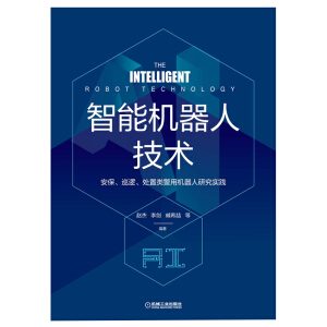 ���ܙC(j��)���˼��g(sh��)����������Ѳ߉��̎����ÙC(j��)�����о���(sh��)�`