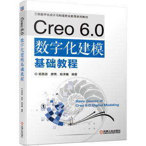 Creo 6.0 ��(sh��)�ֻ���ģ���A(ch��)�̳�