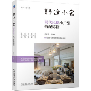 ���mС�ң��F(xi��n)���L(f��ng)��С���ʹ����ؼ������i�Ї���ͥ���ʽ���w��(hu��)���m��С�������e�����x��С��ԽסԽ��