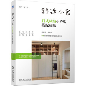 ���mС�ң���ʽ�L(f��ng)��С���ʹ����ؼ������i�Ї�(gu��)��ͥ���ʽ���w��(hu��)���m��С�������e�����x��С��ԽסԽ��