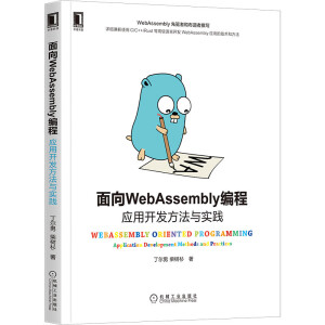 ����WebAssembly���̣���(y��ng)���_�l(f��)�����c���`