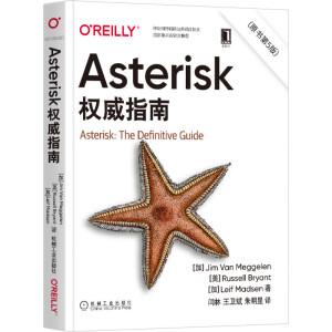 Asterisk��(qu��n)��ָ�ϣ�ԭ����5�棩