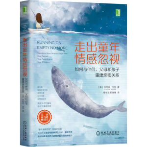 �߳�ͯ����к�ҕ������c��H����ĸ�ͺ����ؽ��H���P(gu��n)ϵ