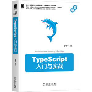 TypeScript���T(m��n)�c��(sh��)��(zh��n)