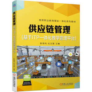 ����(y��ng)朹���������ITPһ�w���̌W(xu��)����ƽ�_(t��i)��