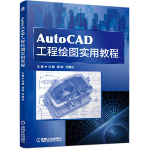 AutoCAD�����L�D��(sh��)�ý̳�
