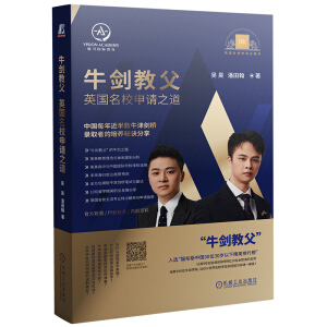 ţ���̸� Ӣ��(gu��)��У��Ո(q��ng)֮��