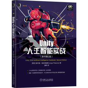 Unity�˹����܌�(sh��)��(zh��n)��ԭ����2�棩