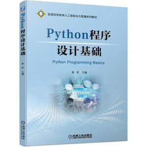 Python�����O(sh��)Ӌ(j��)���A(ch��)