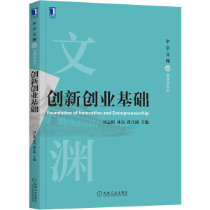 ��(chu��ng)��(chu��ng)�I(y��)���A���������ߵȌWУ��(chu��ng)��(chu��ng)�I(y��)����ָ��ί�T��ί�T���Ї��ߵȽ����W����(chu��ng)��(chu��ng)�I(y��)�����֕��ؕ��L��־ꖣ�