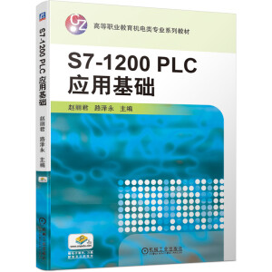 S7-1200 PLC��(y��ng)�û��A(ch��)