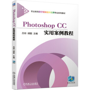 Photoshop CC���ð����̳�